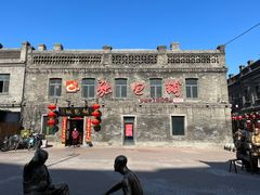 -张包铺(道外店)