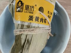 -璐坊粽王(复兴中路店)