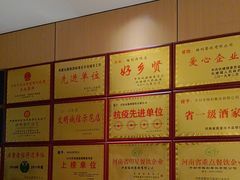 -梅利汴京烤鸭•开封豫菜地标店(东大街店)