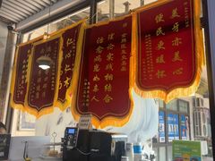 -永信齿科·永典口腔门诊部(浦东店)