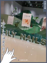 -LILY NAILS美甲美睫