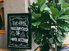 -UPPER KITCHEN(延安路店)