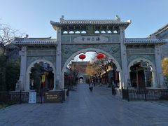 -青州古城