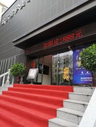 -伊美尔医疗美容医院