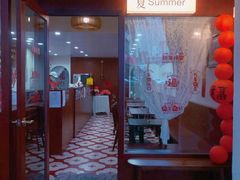 门面-树夏Tree Summer