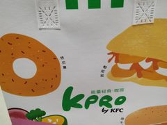 -KPRO肯律轻食(淘金店)