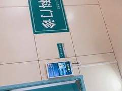 -安徽省第二人民医院(主院区)