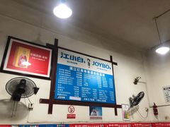 -满江红串串香(七道堰街店)