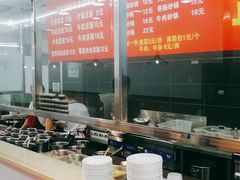 -金陵老丁家馄饨