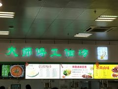 -苏州大学独墅湖校区-第6食堂