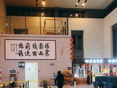 -敦煌莫高国际机场