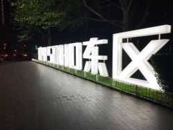 -Hi Skin皮肤管理中心