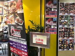 -乐天大喜屋(创兴广场店)