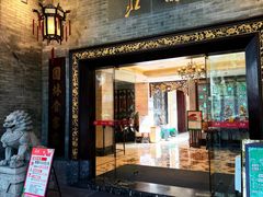 -北园酒家(小北路店)