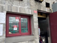 -增盛魁小吃店