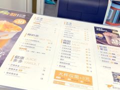 菜单-7分甜(苏州中心店)