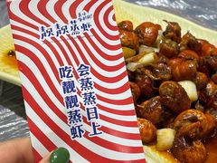 -靓靓蒸虾·头牌蒸虾(雪松路总店)