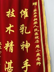 点击看大图 -蓝丝带产后恢复中心(铜梁人民医院店)