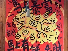 -四喜小胖·北京涮肉(五道营店)