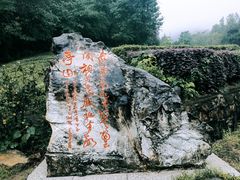 -敬亭山风景名胜区