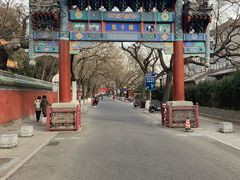 -北京国子监胡同