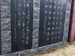 -楚望台遗址公园