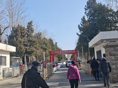 -中国农业博物馆