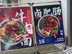 -镇南锅盖面馆(解放路店)