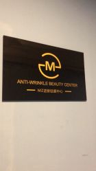 -MZ SKIN CARE逆齢驻颜中心