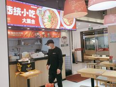 -魔都三兄弟酸辣粉·蘸卤炸串(虹桥万科店)
