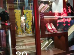 -步瀛斋(大栅栏西街店)