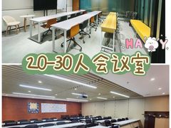 -天河体育中心