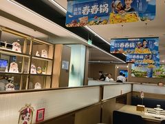 -海底捞火锅(华南摩尔店)