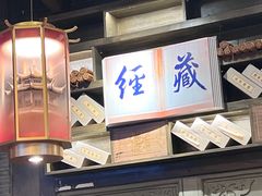 -蜀大侠火锅(春熙路店)