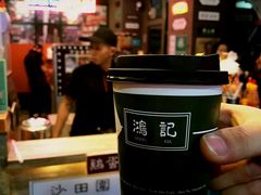 -香港鸿记冰室