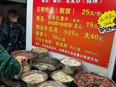 -龙上水现炒生料(柳沙店)