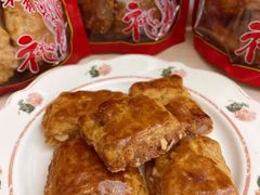-诚志饼家·小凤饼非遗传承(中山六路店)
