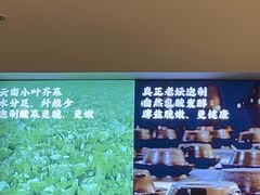 -周渝食惦酸菜鱼(青浦店)