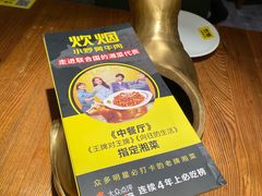 -炊烟小炒黄牛肉(中心印象城店)