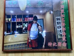 -和庆斋羊蝎子火锅·碳缸烧烤(顺义旗舰店)