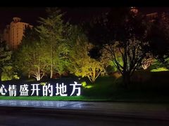 -皇室水疗SPA(星河湾酒店店)