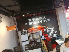 -蛙老爹·蜀香美蛙鱼头(王家湾店)