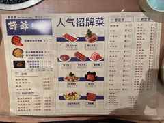 -诗爷牛尾汤(大坪英利店)