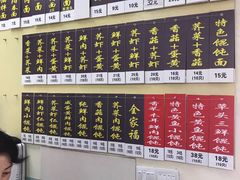 -顶巧鸡汤馄饨(虹口总店)