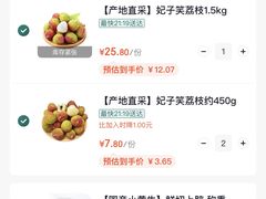 -7fresh七鲜(大族广场店)