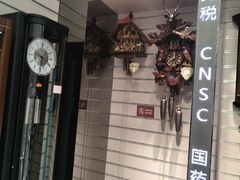 -国药中服免税(北京坊店)