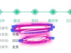 -天鹅到家·保姆月嫂育儿嫂(总店)