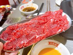 -金龙大四喜牛肉火锅