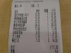 -萨莉亚意式餐厅(万嘉商业广场店)