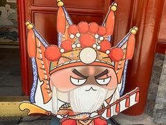 -宣南文化博物馆